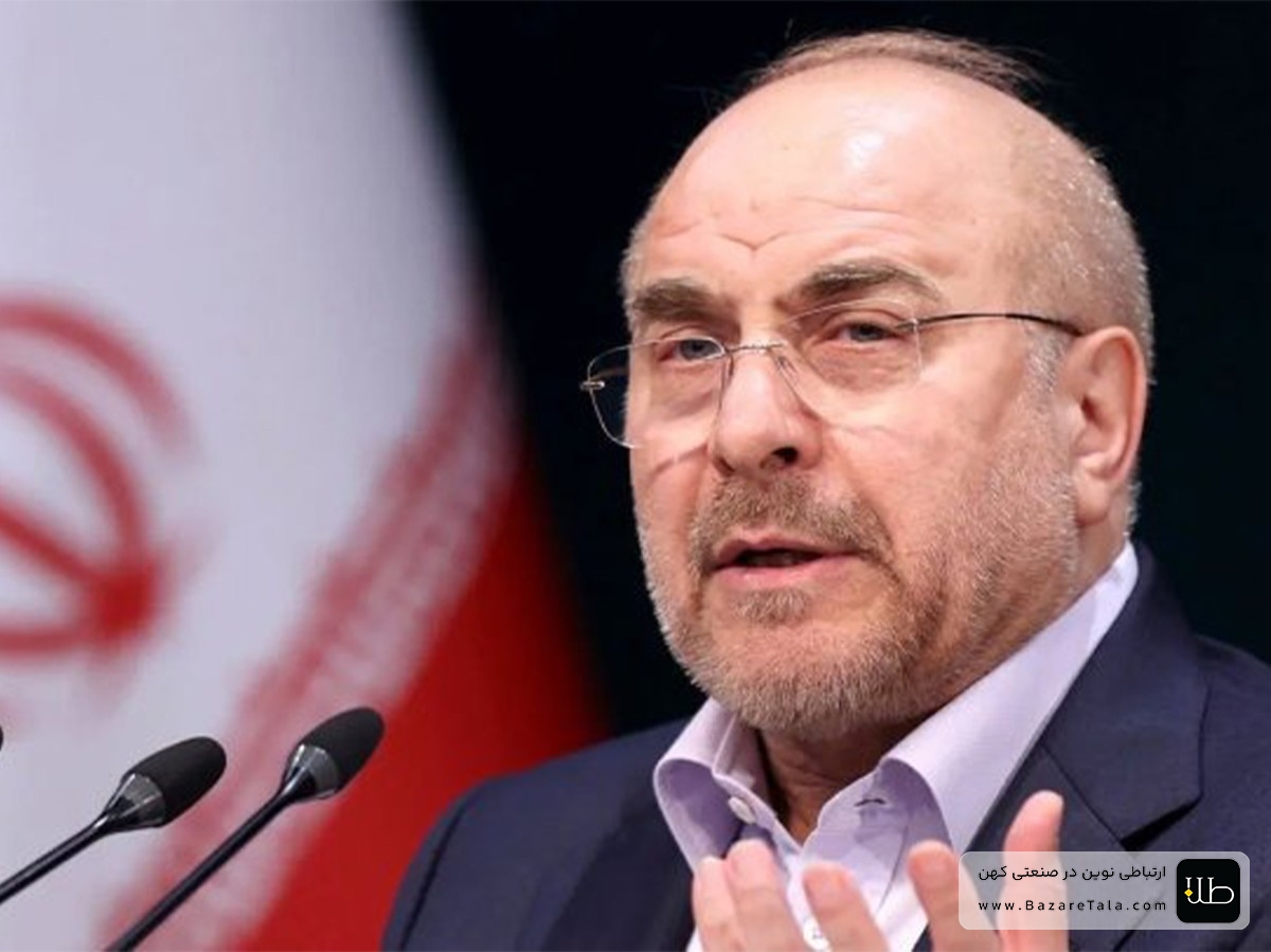 قالیباف:ترامپ می‌خواهد با محاصره، میز مذاکره را به میز تسلیم تبدیل کند