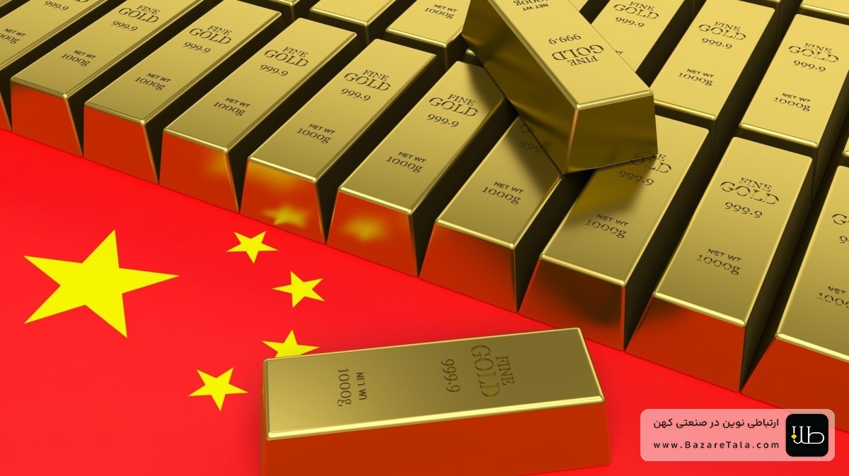 رکورد جدید ذخایر طلای چین؛ خرید بیش از 8 تن طلا در یک ماه