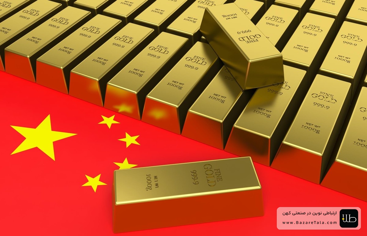 رکورد جدید ذخایر طلای چین؛ خرید بیش از 8 تن طلا در یک ماه