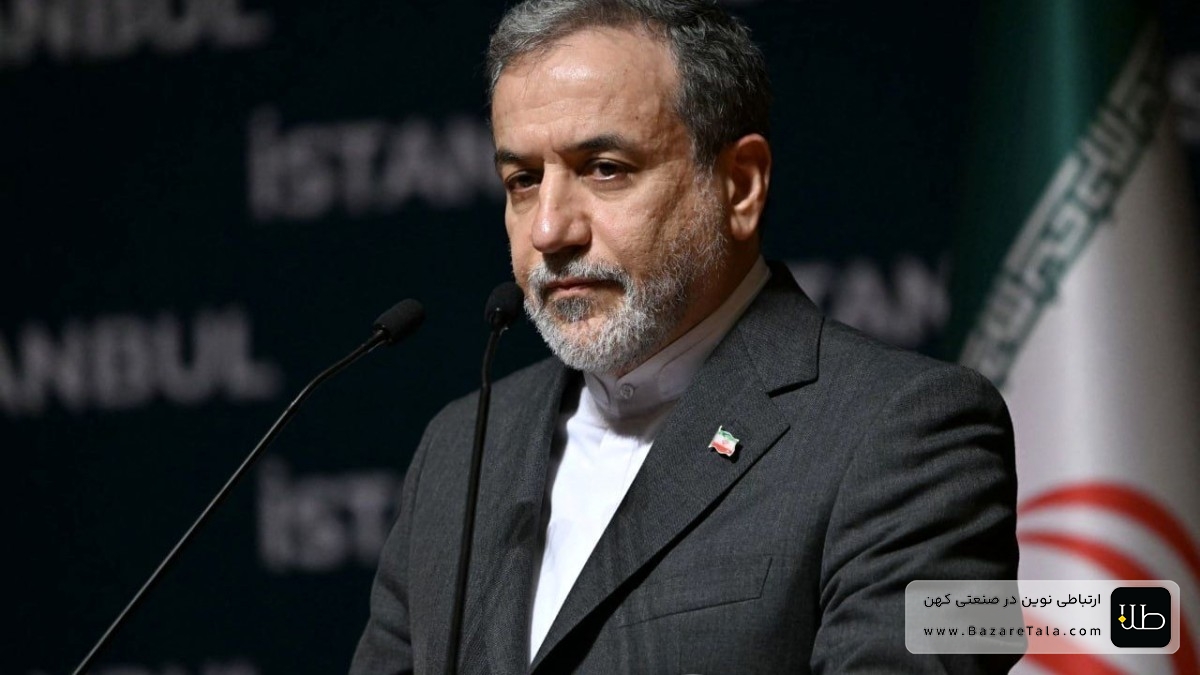 عراقچی: از نظر ما، تنگه هرمز برای تمامی کشتی‌های تجاری باز است اما...