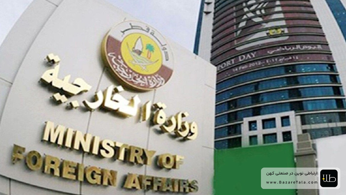 اولین واکنش قطر به خبر پرداخت 12 میلیارد دلار به ایران به عنوان تضمین تفاهم‌نامه با آمریکا