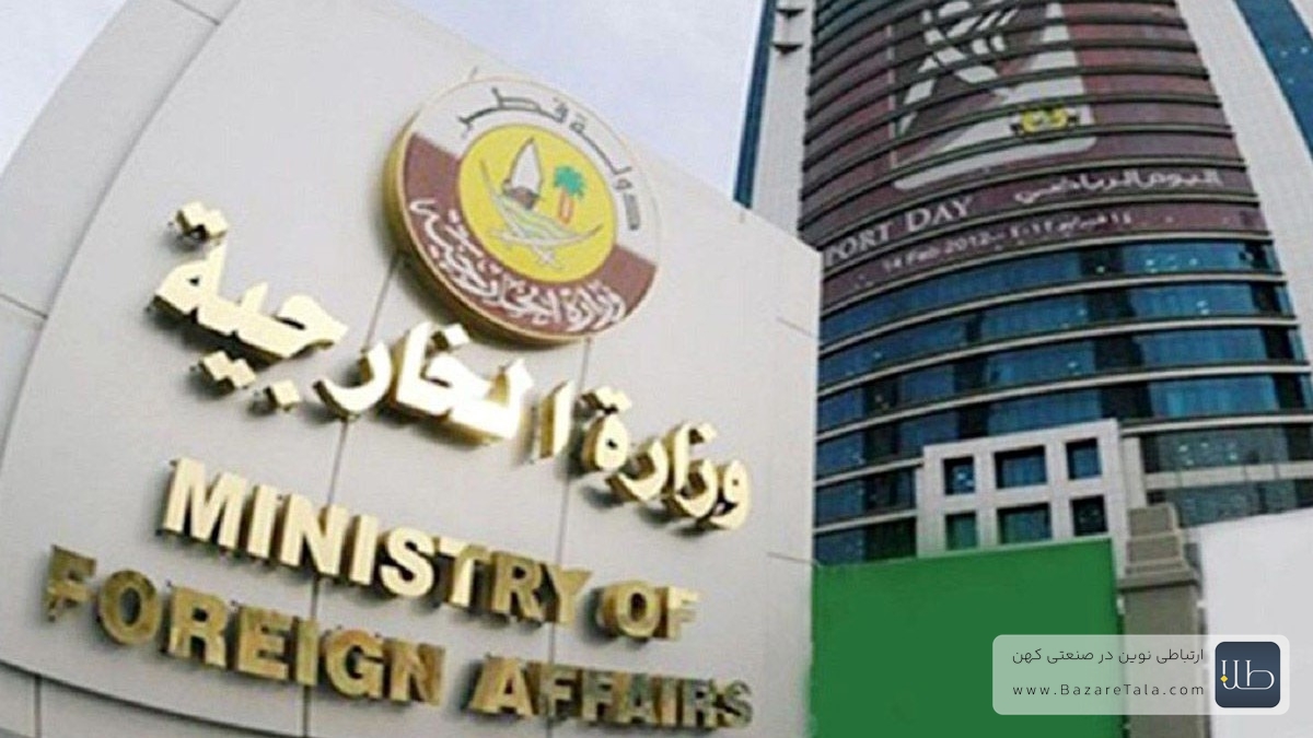 اولین واکنش قطر به خبر پرداخت 12 میلیارد دلار به ایران به عنوان تضمین تفاهم‌نامه با آمریکا