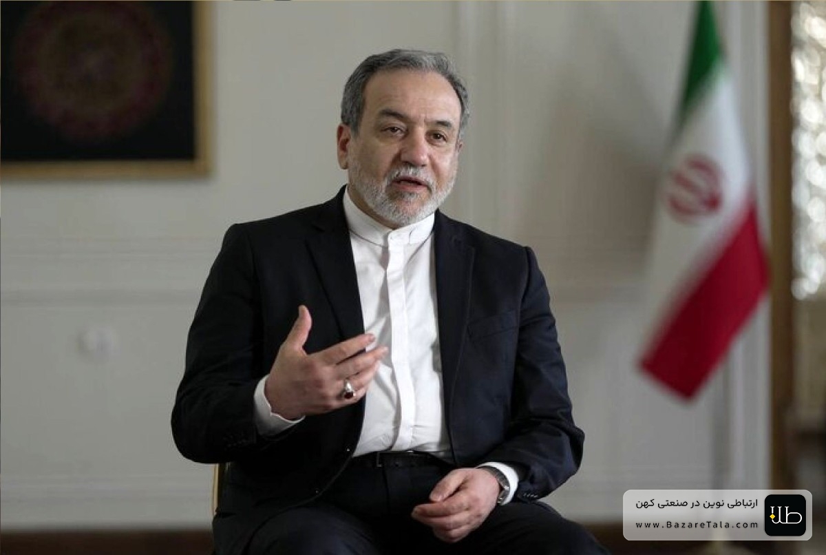 عراقچی: بخشی از دارایی‌های بلوکه‌شده ایران آزاد شد