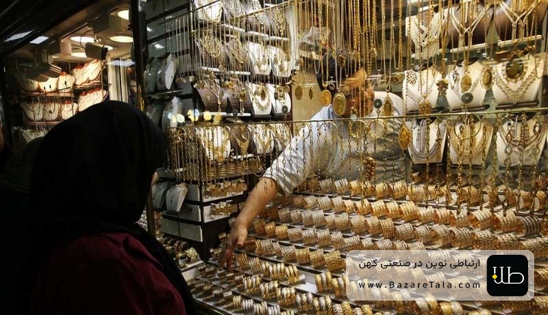 قیمت طلا و سکه امروز پنجشنبه 16 مهر؛ بازار در مسیر کاهش