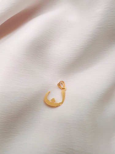 مدال طلا حرف ن یکتاخواه (کد 5248)