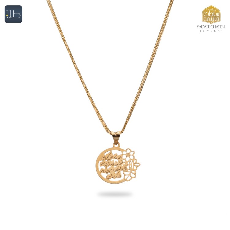 پلاک طلا طرح و ان یکاد (کد 2983)