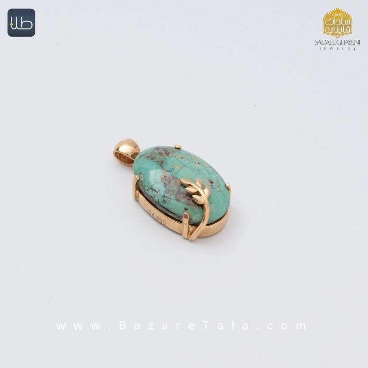 پلاک طلا فیروزه (کد 3942)