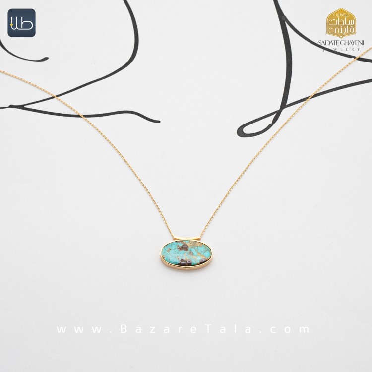 گردنبند طلا فیروزه (کد 3960)