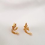گوشواره جان و جهان من یکتاخواه (کد 5417)