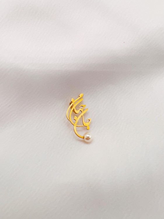 مدال طلا مروارید جان و جهان من یکتاخواه (کد 5416)