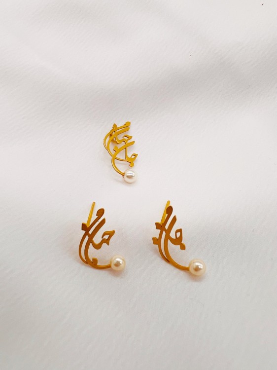 نیم ست جان و جهان من یکتاخواه (کد 5418)
