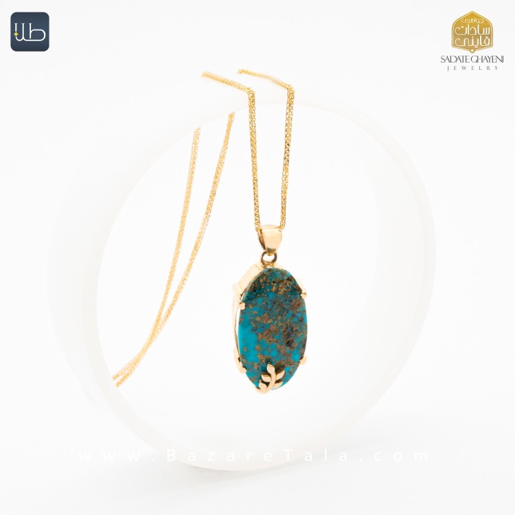پلاک طلا فیروزه (کد 3947)