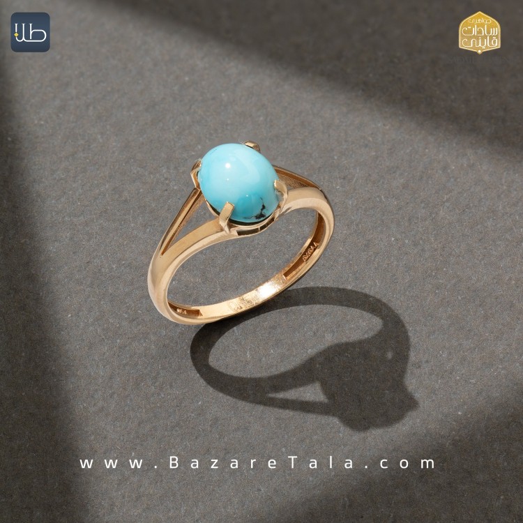 انگشتر طلای فیروزه (کد 4019)