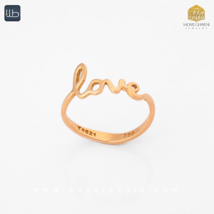 انگشتر طلا زریاس (کد 4316)