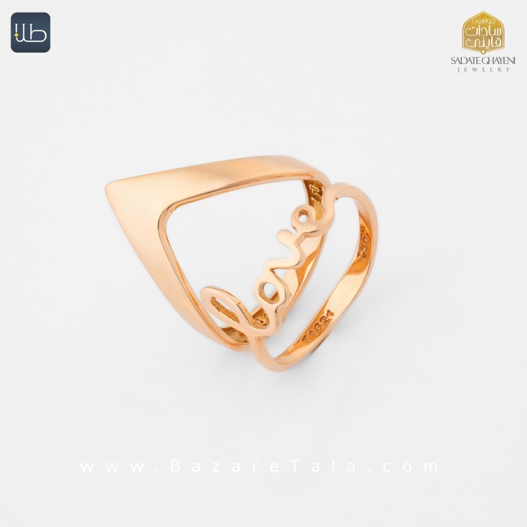 انگشتر طلا زریاس (کد 4316)