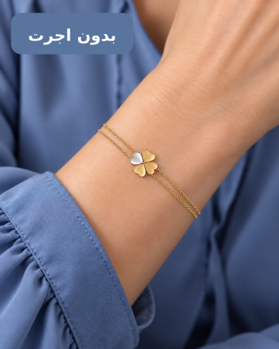 دستبند بدون اجرت شبدر (کد 5699)