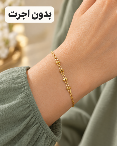 دستبند بدون اجرت تیفانی (کد 5688)