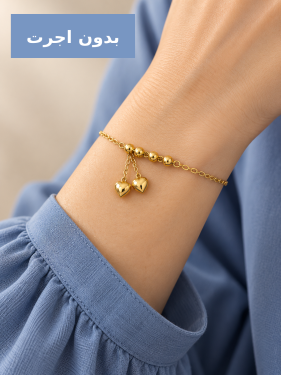 دستبند بدون اجرت گوی و قلب (کد 5689)