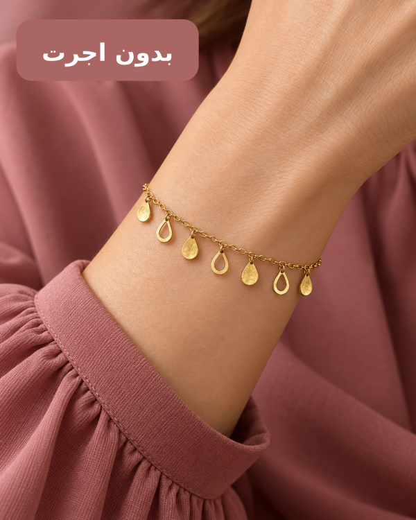 دستبند بدون اجرت آویز دار (کد 5693)