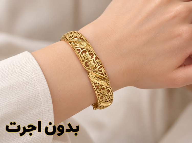 دستبند النگویی بدون اجرت فیوژن (کد 5710)