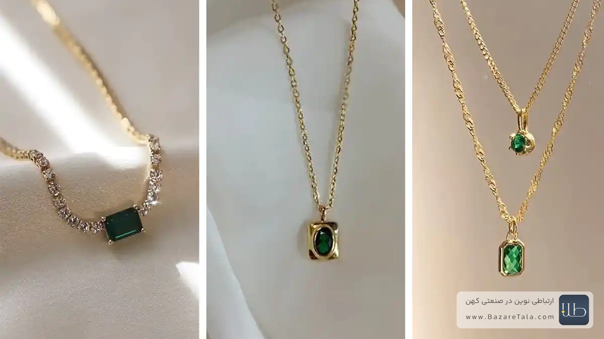 زمرد و یاقوت