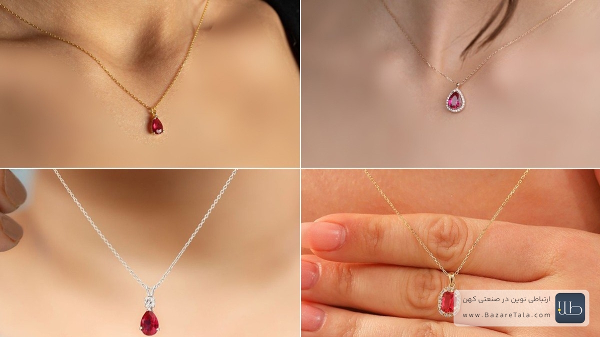 زمرد و یاقوت