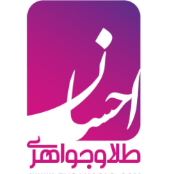 طلای احسان احسان گلد 